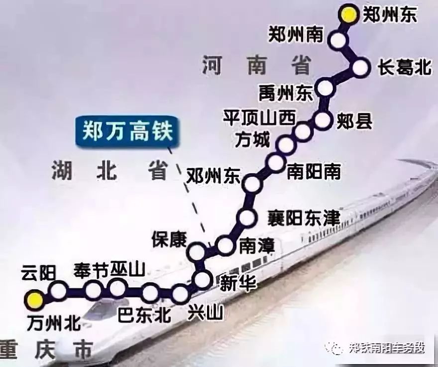 鄭萬高鐵河南最新動態(tài)，啟程自然之旅，探尋心靈寧靜的秘境