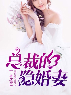 杈少承葉凝歡最新章節(jié)獲取攻略，教你如何獲取最新更新動態(tài)