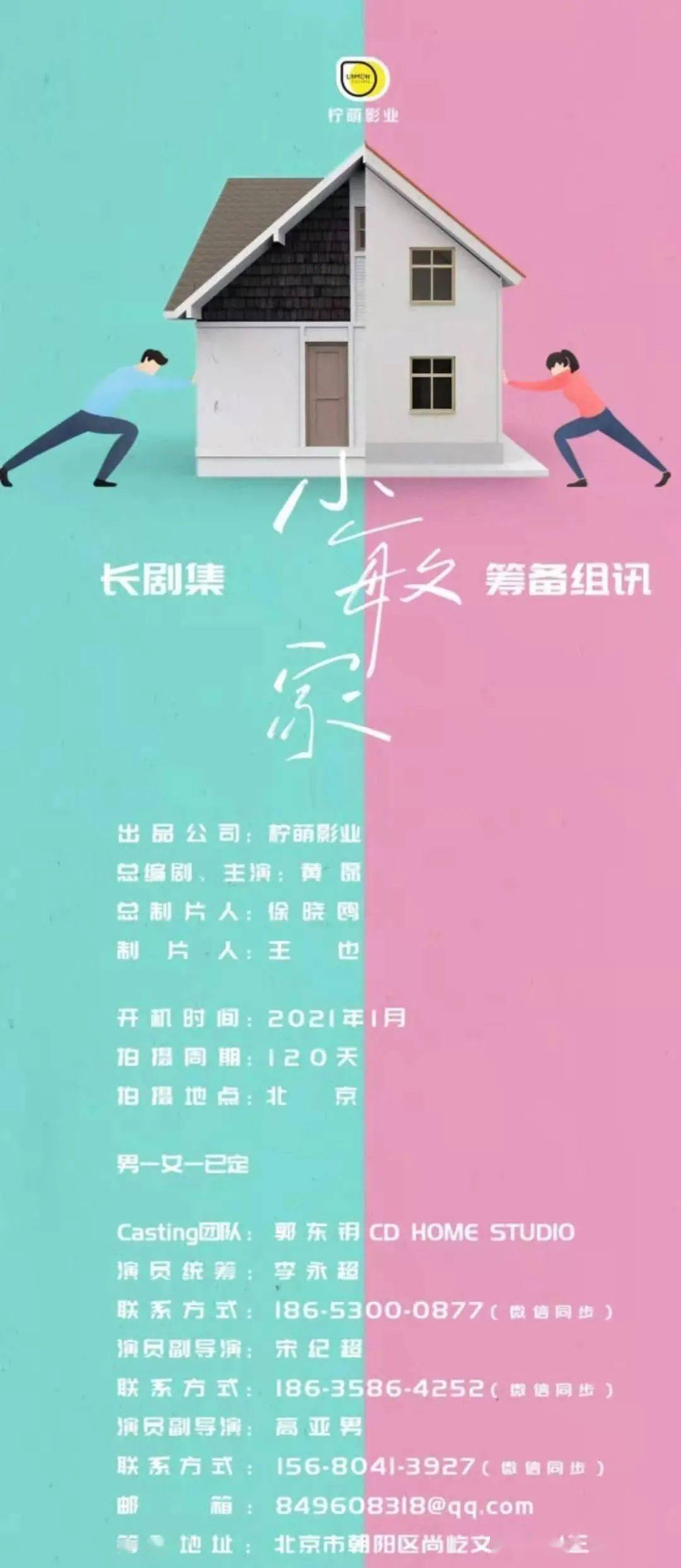 關(guān)于一夜醉愛(ài)的最新小說(shuō)章節(jié)涉黃問(wèn)題的警示提醒