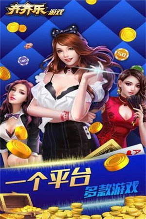 齊齊樂最新游戲安裝包，奇妙日常的樂園之門