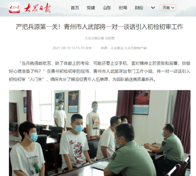 運動場館燈具 第232頁