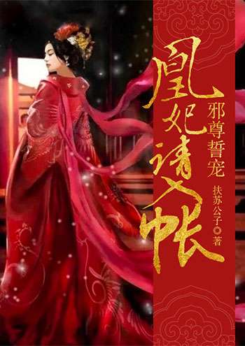 鳳吟霜最新資訊，引領(lǐng)時(shí)尚潮流的新篇章