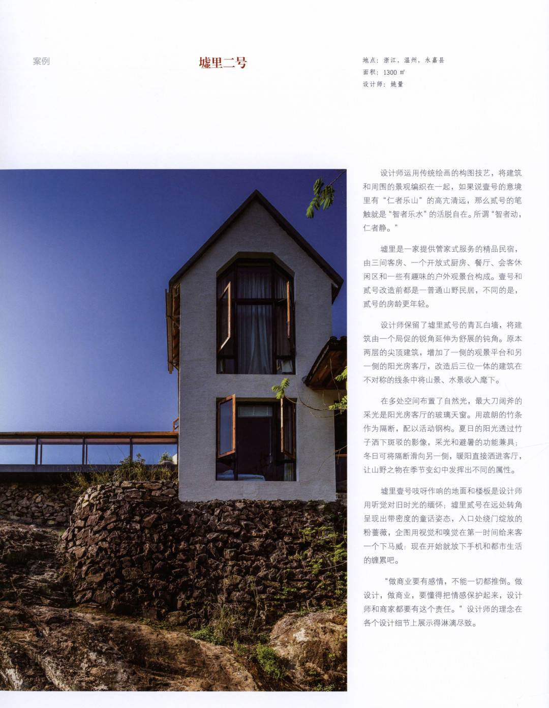 最新民宿視頻,最新民宿視頻，小巷深處的獨(dú)特風(fēng)情