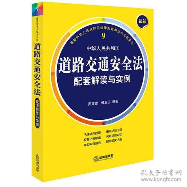 重磅揭秘，最新海交法引領(lǐng)海洋時代新篇章！