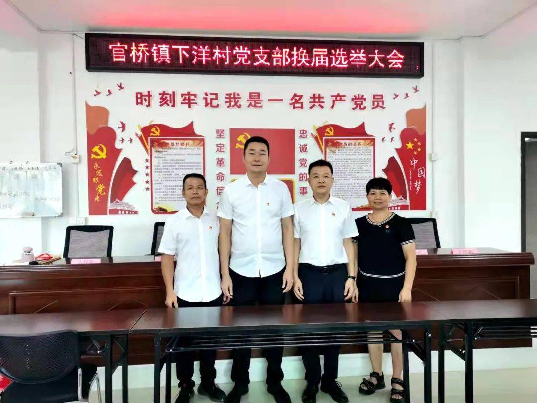 官橋最新熱點新聞聚焦，傳遞實時資訊速遞