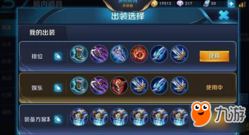 狂鐵銘文最新攻略，助你輕松上分！