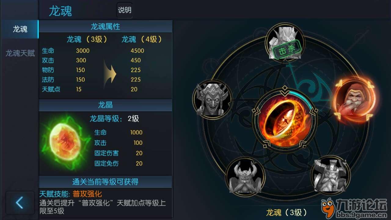 最新龍魂效果揭秘，龍與少年的奇幻日常