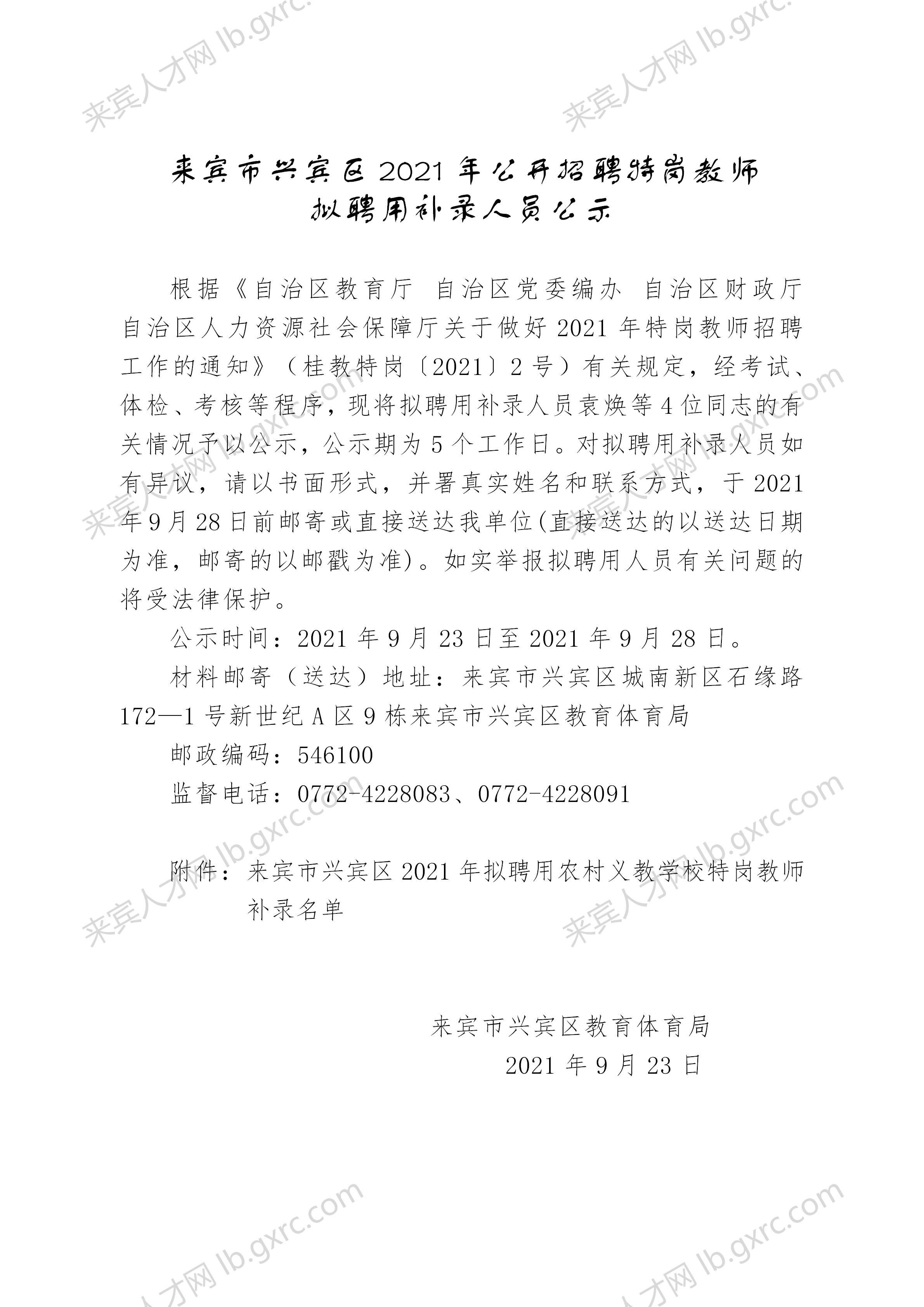 小巷隱藏寶藏揭秘，最新來賓公示與特色小店獨(dú)特魅力展示