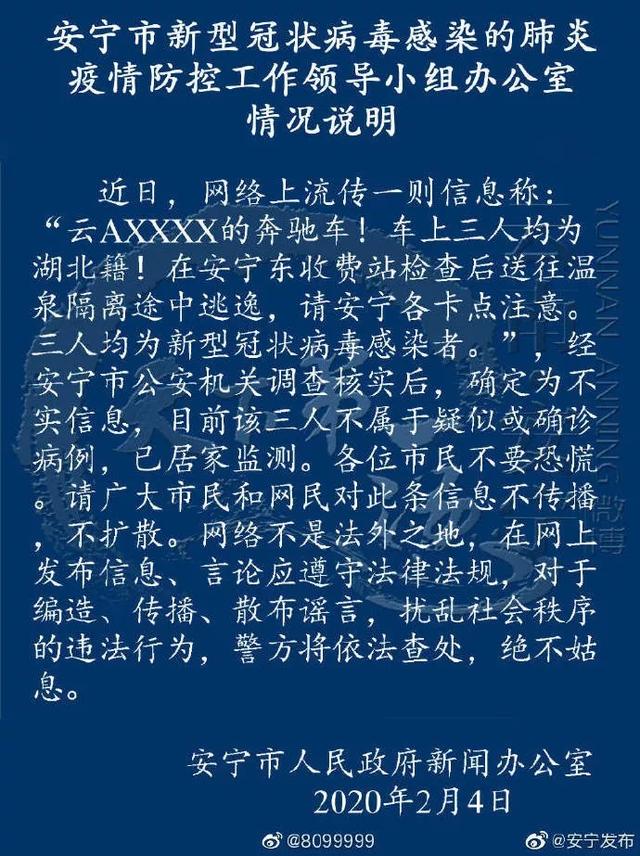 網(wǎng)易疫情最新通報(bào)，科技重塑防護(hù)體驗(yàn)