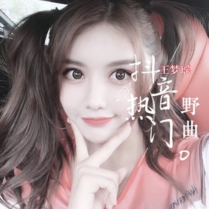 王夢瑤最新發(fā)現(xiàn)，小巷中的隱藏美食寶藏