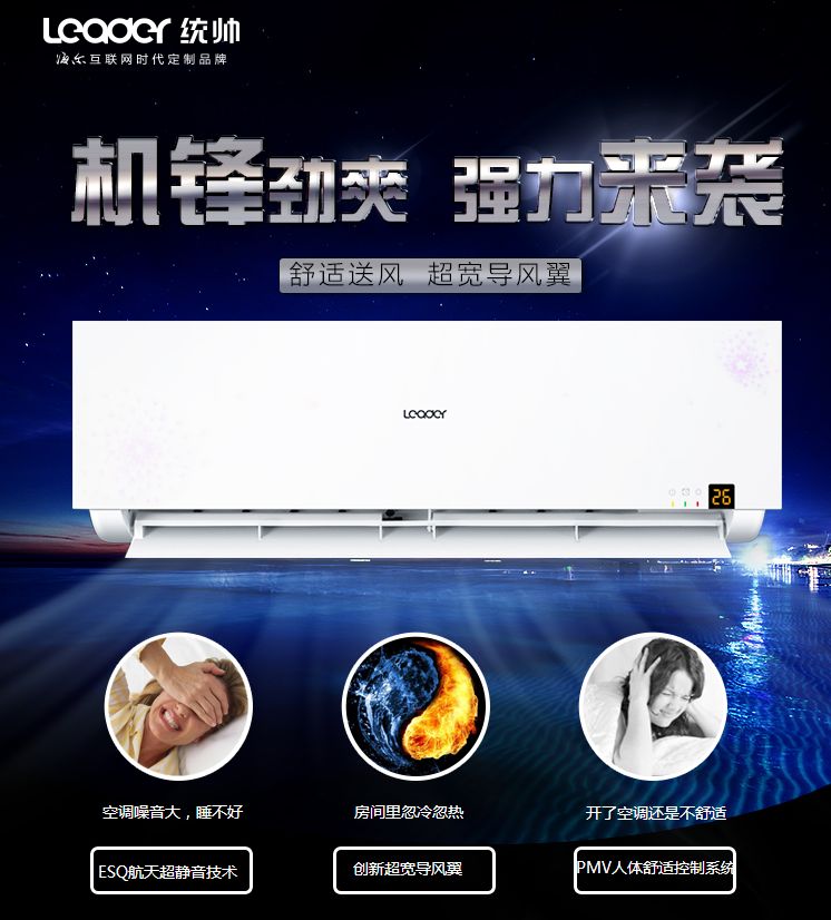 統(tǒng)帥最新款操作指南，零基礎(chǔ)入門，輕松掌握新技能