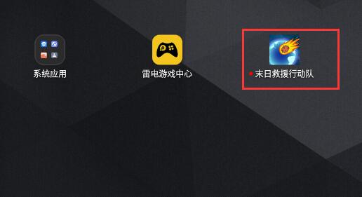 最新游戲圖標(biāo)，探索變化，開(kāi)啟正能量冒險(xiǎn)之旅，自信成就夢(mèng)想