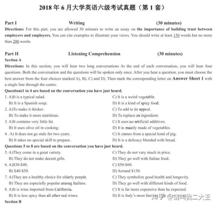 最新六級答案揭秘，小巷深處的特色小店探秘之旅