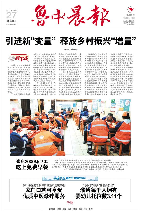 小巷深處的獨特風(fēng)味，魯中晨報最新報道揭秘隱藏的美食寶藏