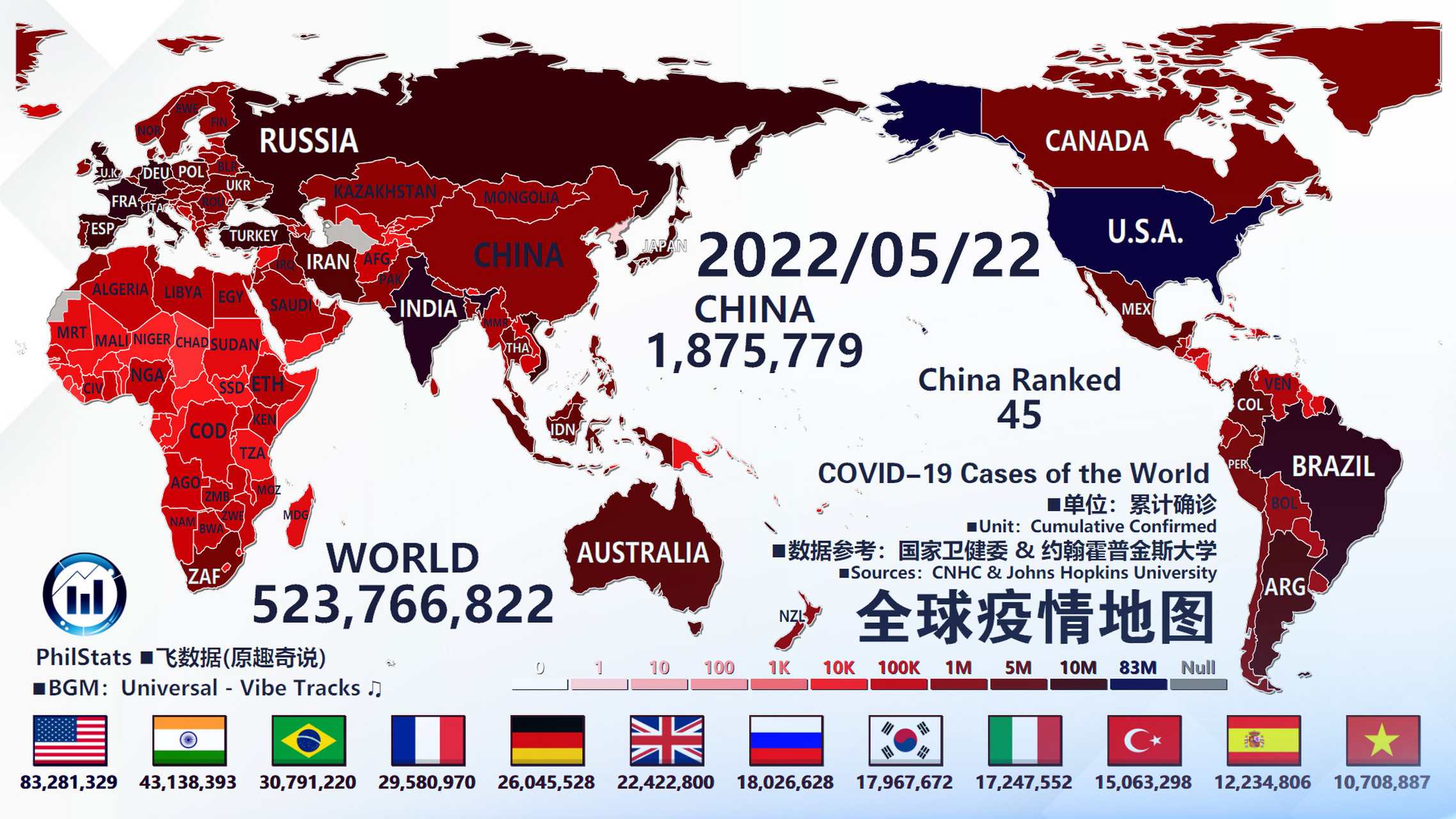 全球疫情最新動態(tài)，變化中的學(xué)習(xí)之旅，鑄就自信與力量