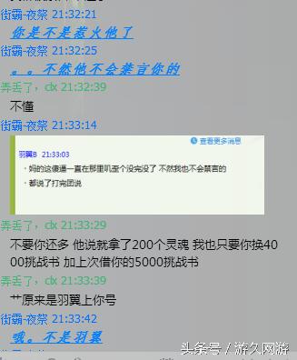 最新借號群，溫馨日常分享