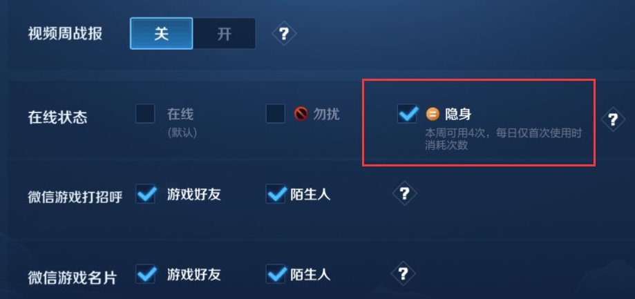 最新王者不能隱身,最新王者不能隱身，揭秘高科技產(chǎn)品的全新功能與極致體驗