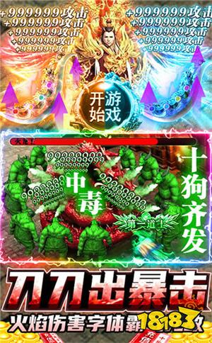 最新中變合擊攻略，輕松掌握無敵戰(zhàn)術(shù)！