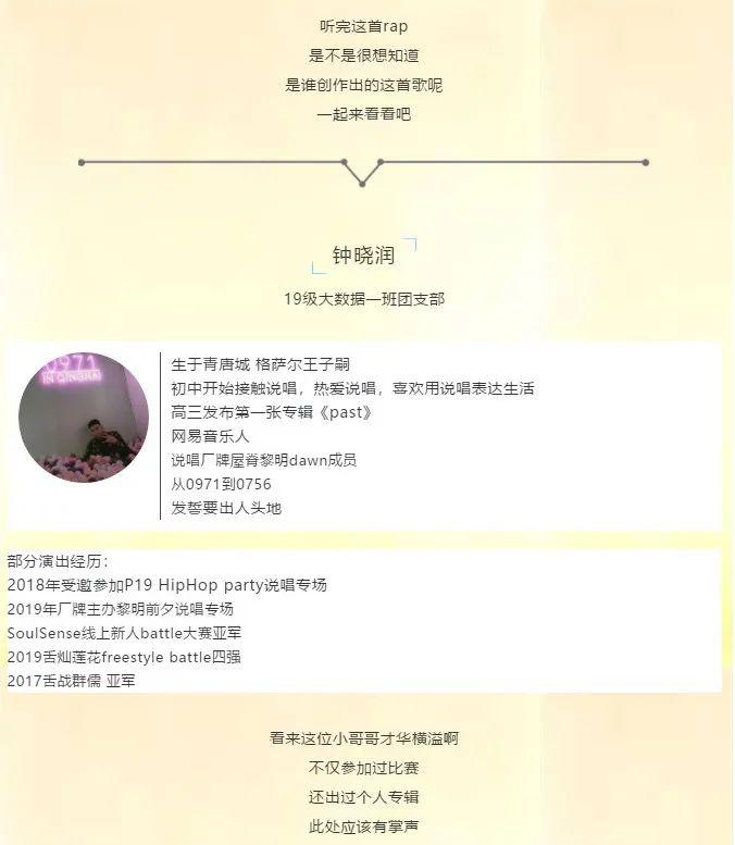 最新抗疫新語(yǔ)，變化中的自信與學(xué)習(xí)鑄就的成就