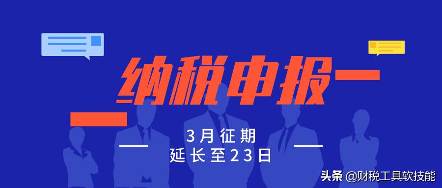 最新勾選期限，開啟自然美景探索之旅