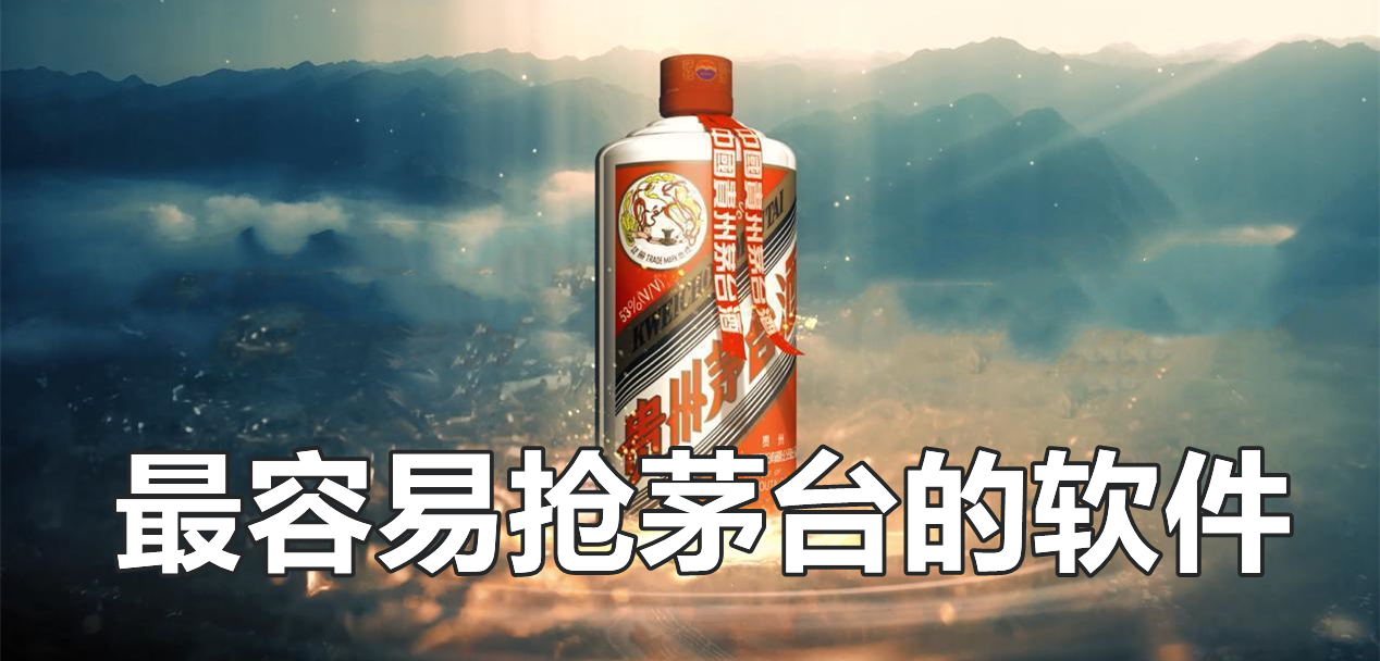 最新?lián)屆┡_平臺盛行，數(shù)字時(shí)代的搶酒大戰(zhàn)與變革同步前行