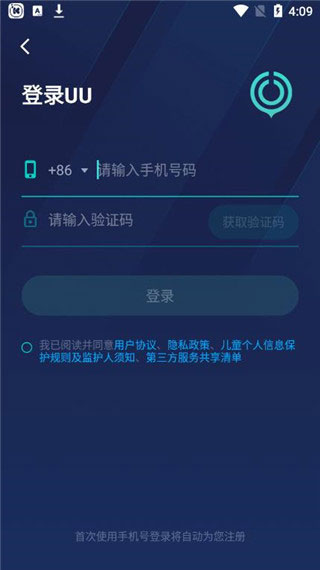 UU最新版發(fā)布，功能升級與用戶體驗(yàn)革新重磅來襲