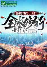 最新修行年代，自然美景探索之旅