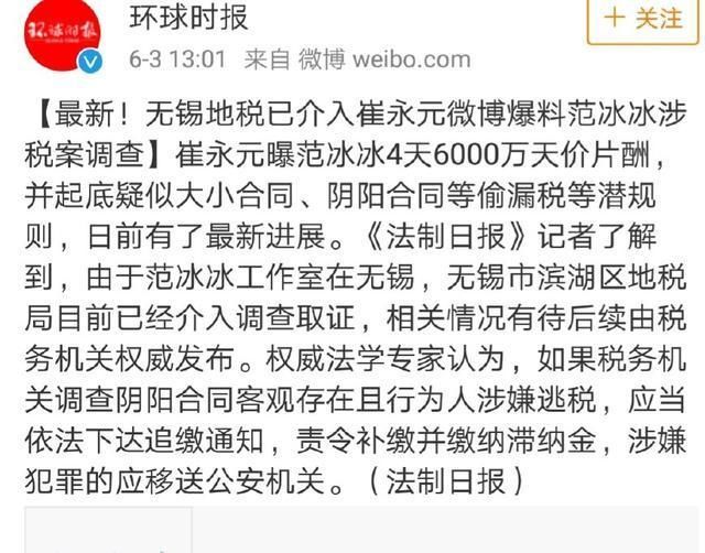 小崔的最新動態(tài)，自然美景探索之旅