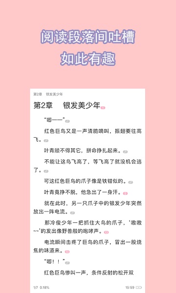 關(guān)于探索自然美景的旅行指南，警惕非法破解版權(quán)風(fēng)險(xiǎn)