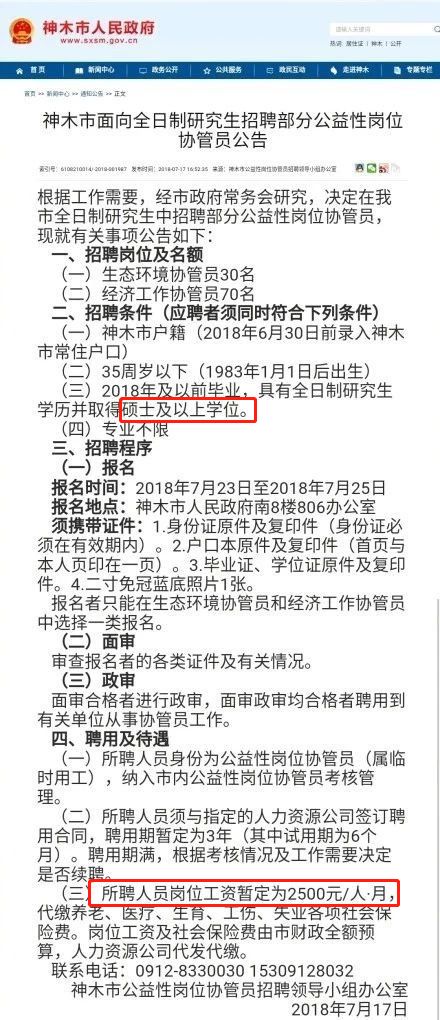 豐縣最新臨時工招聘啟事，開啟溫馨的求職之旅