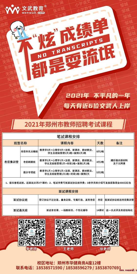 登封市招聘信息更新，啟程探索自然美景，尋找心靈寧?kù)o與平和的職位機(jī)會(huì)