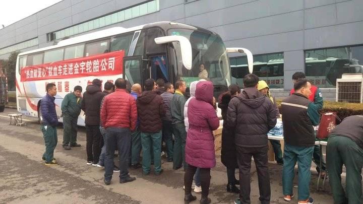 山東輪胎廠啟航招募季，加入革命軍，開啟自信人生之旅！