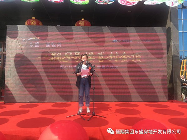 灤縣皓盛集團(tuán)，最新動(dòng)態(tài)展現(xiàn)變化中的力量與成長(zhǎng)旋律