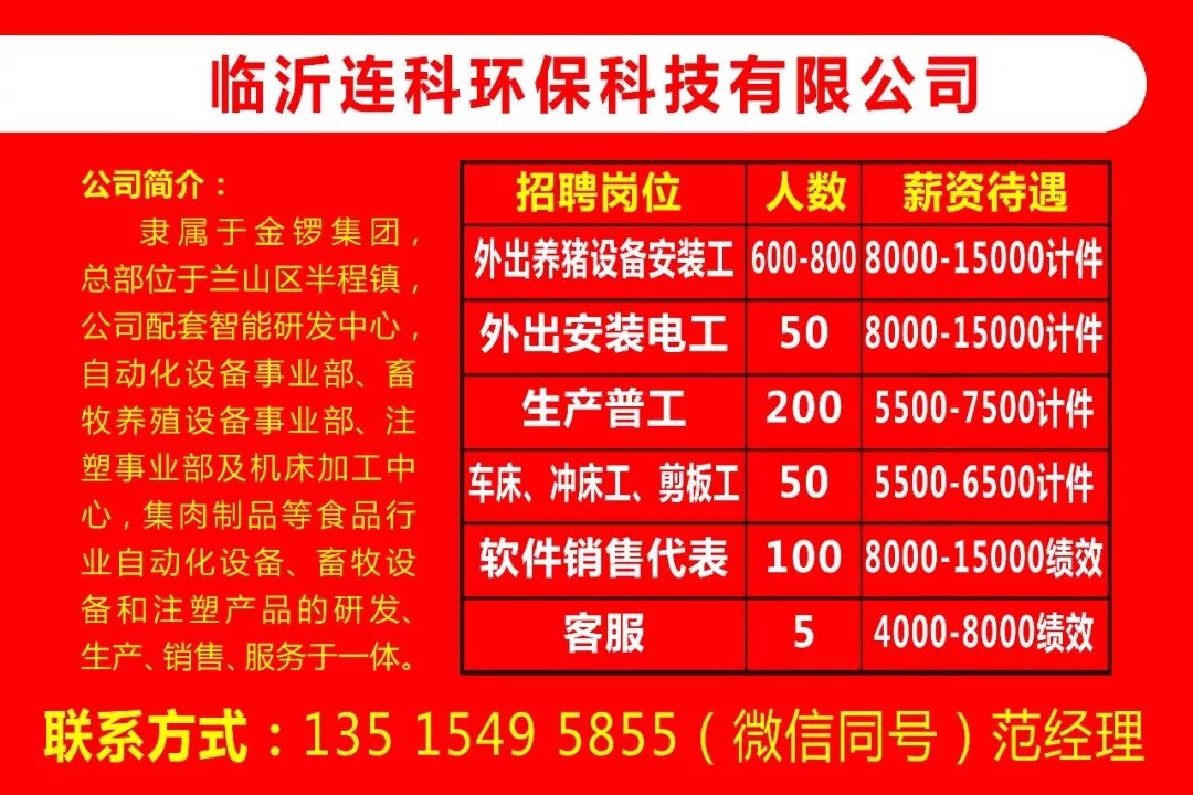 臨沂噴漆工招聘探索自然美景之旅，尋找心靈寧靜與平和之旅