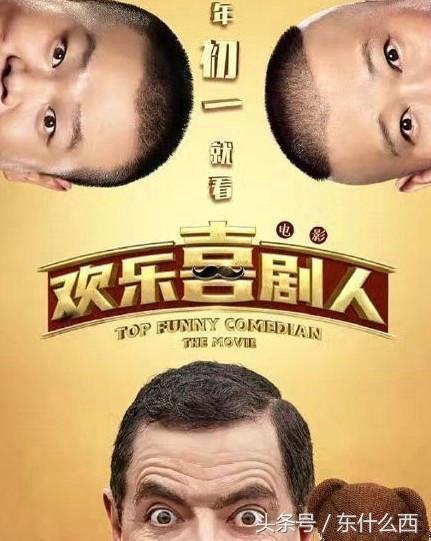 憨豆先生新片上映，科技與生活的前衛(wèi)碰撞，探索未來生活的魅力