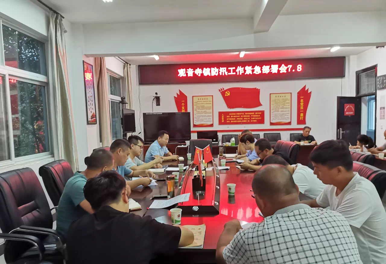 觀寺鎮(zhèn)最新資訊，探索自然美景之旅，尋找內(nèi)心平和的旅行