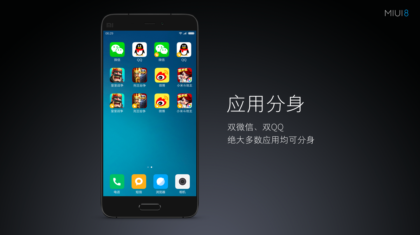 MIUI 8最新開發(fā)版，科技與藝術的融合之旅