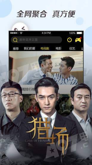 工程廠房燈具 第216頁(yè)