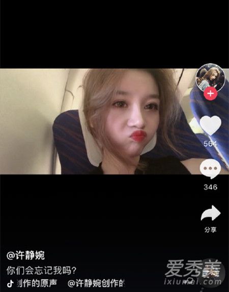 溫婉抖音新動態(tài)揭秘，探索現(xiàn)代網(wǎng)紅的新風(fēng)尚