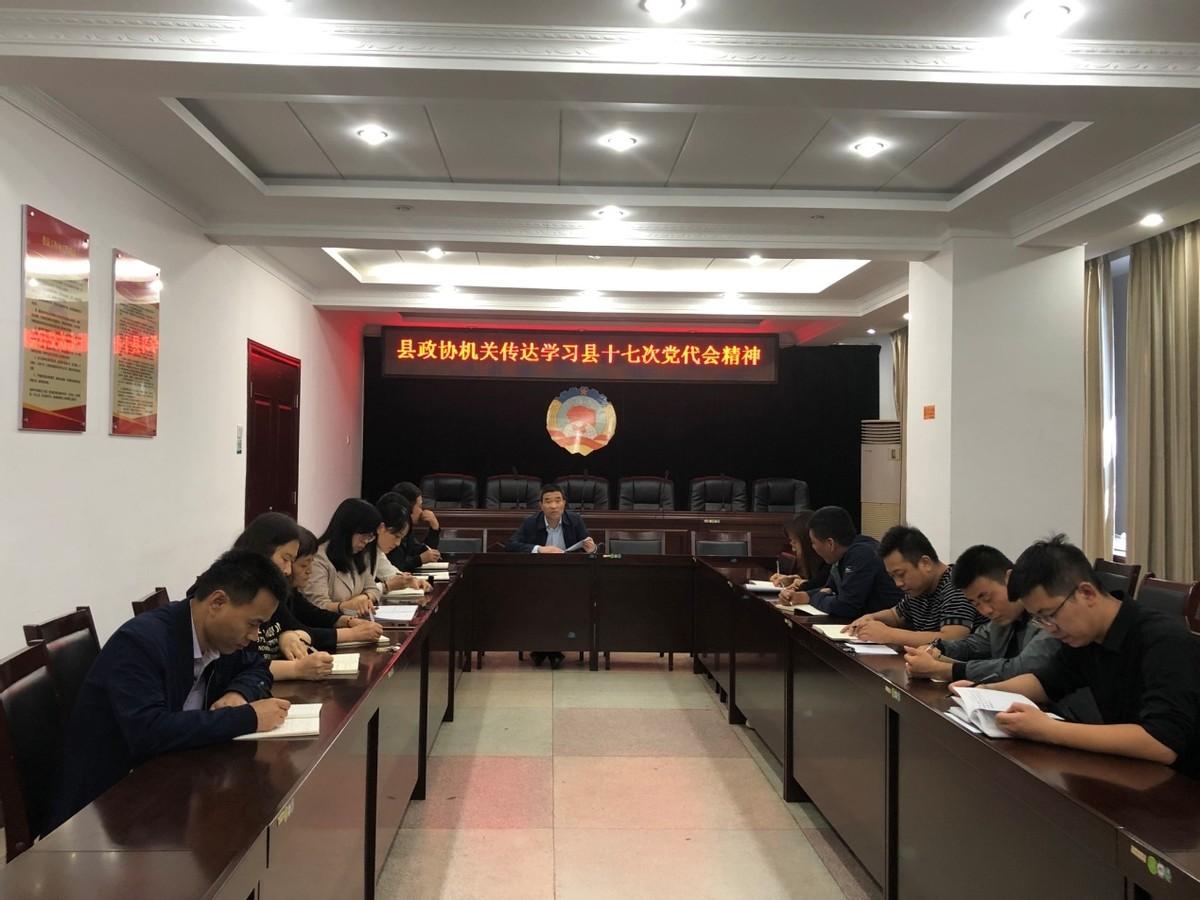 乾縣縣委最新領(lǐng)導(dǎo)陣容引領(lǐng)變革，共鑄未來(lái)新篇章