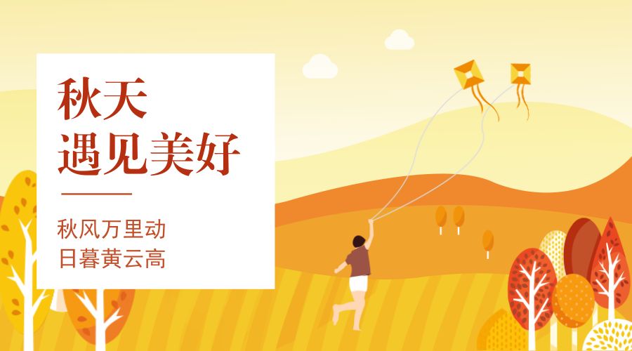 拔河比賽精彩瞬間，好詞、好句與感人段落匯總