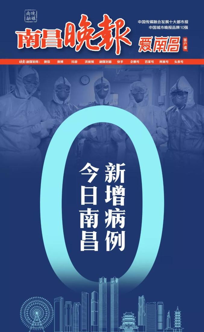 南昌最新冠，學(xué)習(xí)之光與自信成就的力量