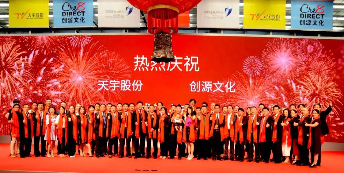 硅谷天堂上市，開(kāi)啟一場(chǎng)財(cái)富增值的溫馨之旅