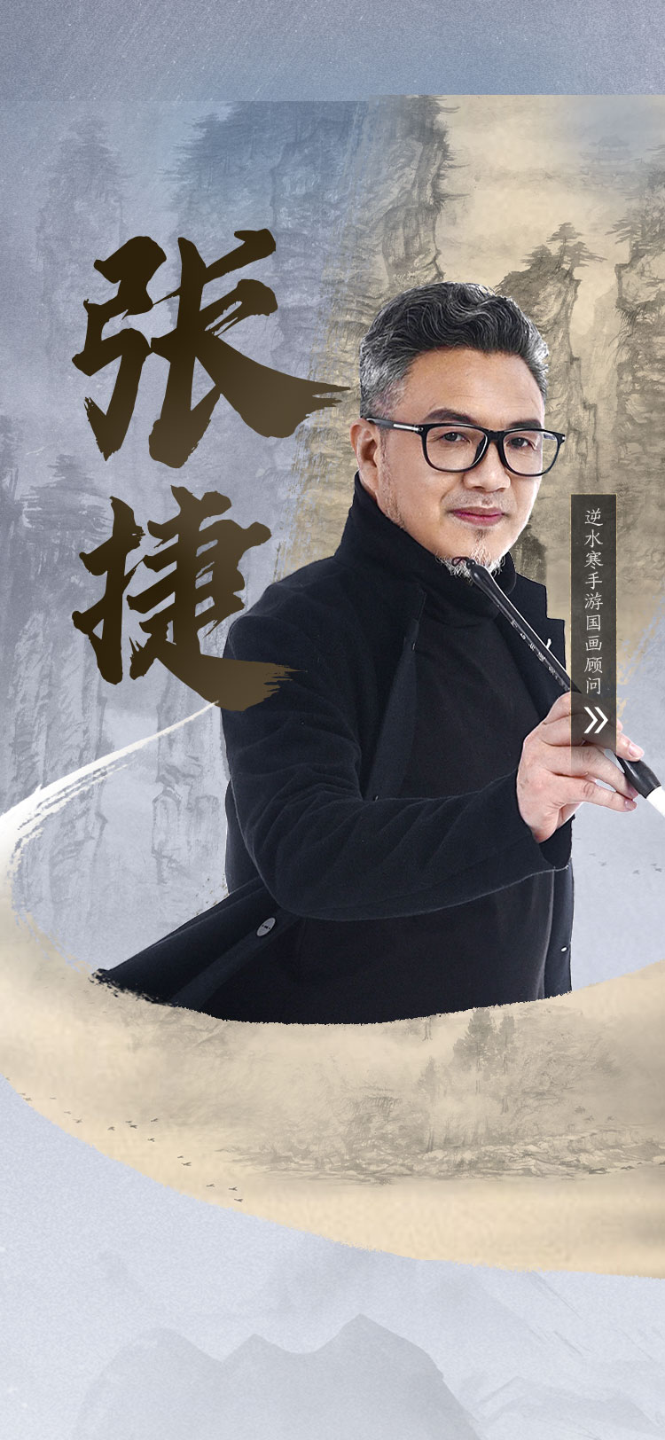 張捷最新歌曲，科技與音樂(lè)的融合，引領(lǐng)生活新潮流潮流音樂(lè)重磅來(lái)襲！
