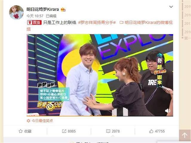 啟程自然美景探索之旅，2017明日花新作發(fā)布