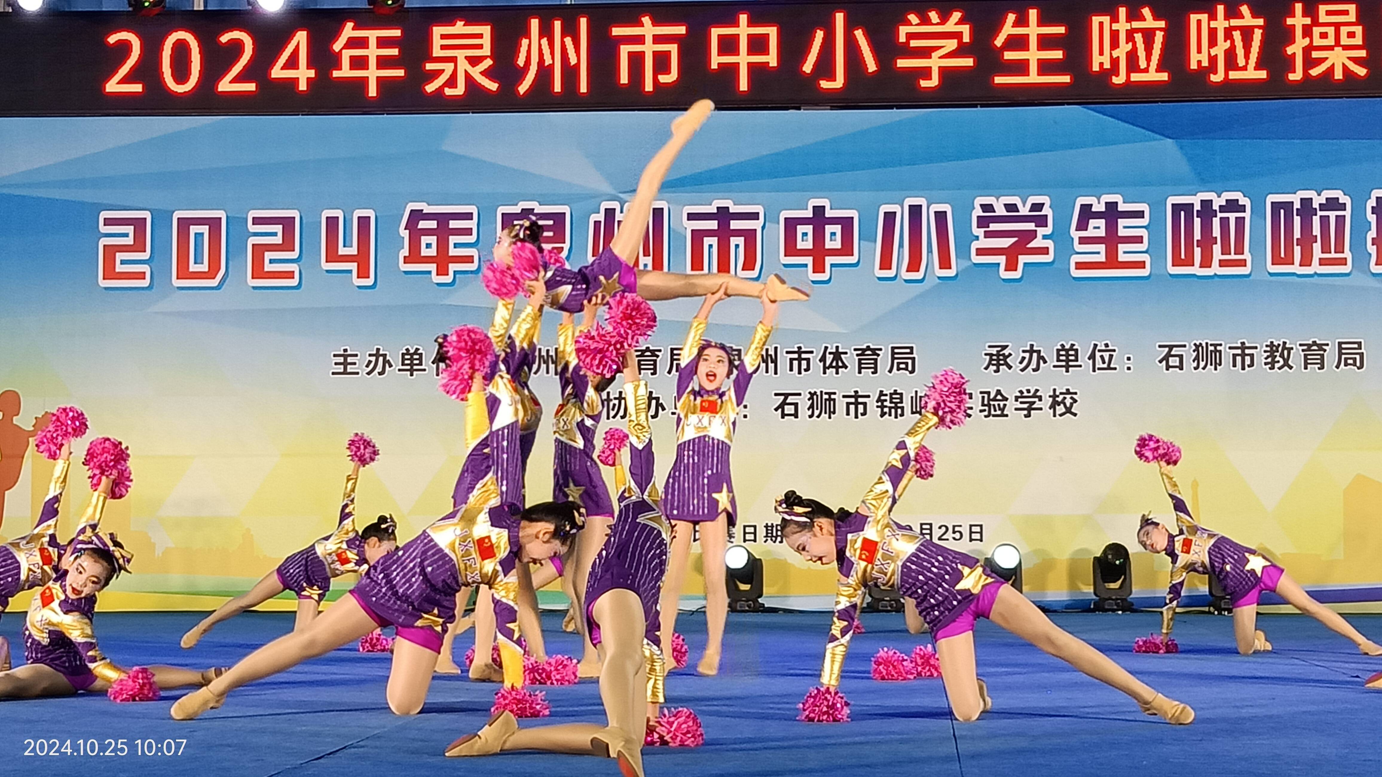夢想飛揚(yáng)比賽，點(diǎn)燃青春激情，追逐夢想之光啟航賽程