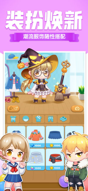 消除者聯(lián)盟新版下載，重塑體驗(yàn)之旅，科技與生活的完美融合