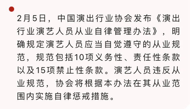 演員管理制度，心靈之旅的探索自然美景之路