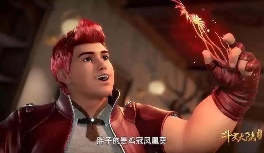 烈火鳳凰新篇，溫馨日常的歡樂時光