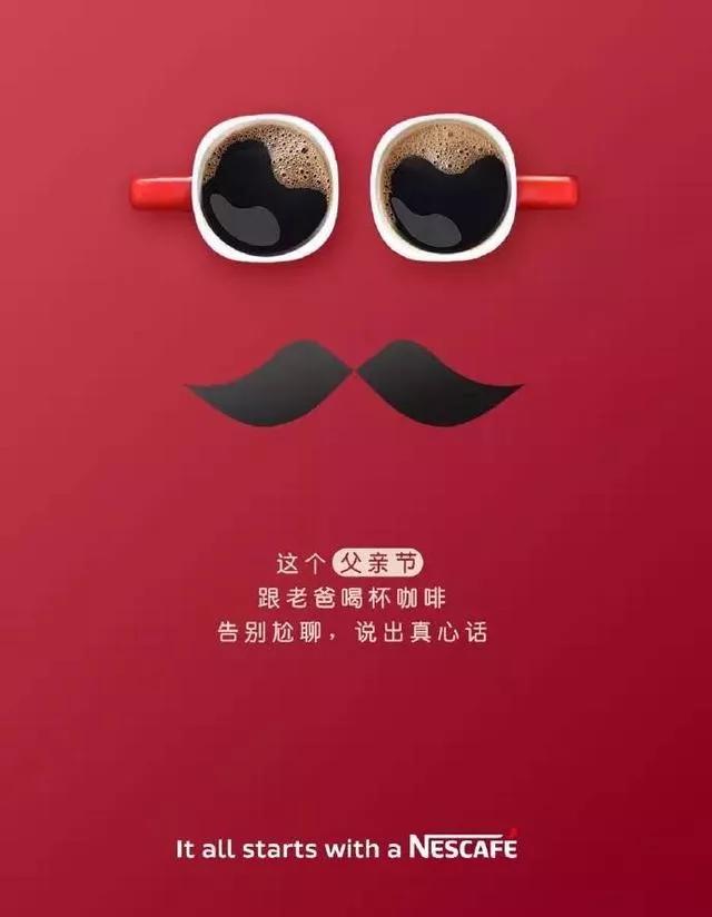 致敬偉大的父愛，父親節(jié)精選圖片獻(xiàn)禮
